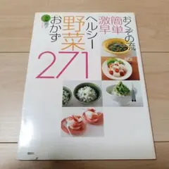 Item thumbnail for item e8151738-b801-4482-a3c8-2a7c6baafd87