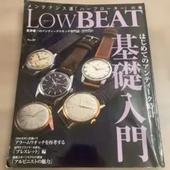 low beat