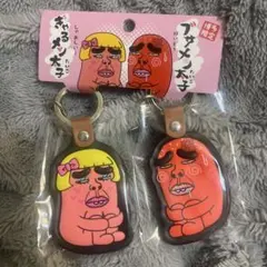 博多限定キーホルダー　ブサメン太子&ぎゃるメン太子