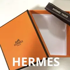 エルメス　空箱　リボン付き