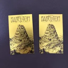 BABEL no TOH バベルの塔　ポップアップ 特典 カード