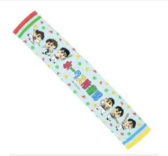 ◎ まあくん様 専用