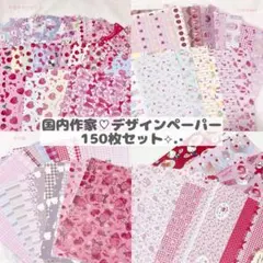 2026年最新】hydrangea ペーパーの人気アイテム - メルカリ