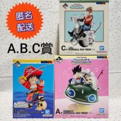 ドラゴンボール　一番くじ　孫悟空　チチ　亀仙人　フィギュア　A B C　計3点
