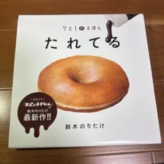 ゆう様 リクエスト 3点 まとめ商品