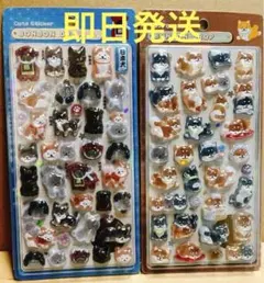【新品】 和柄ボンボンドロップシール　日本犬　柴犬　　正規品 2枚セット