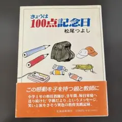 Item thumbnail for item d6f76595-253f-4702-80ba-734ee8b68c03