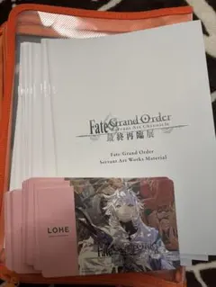 FGO Road to 7 当選品 未開封 アルジュナ・オルタ カルナ - メルカリ