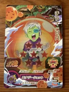 2026年最新】チライ ドラゴンボールの人気アイテム - メルカリ