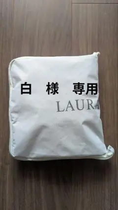 《未使用》 LAURA ASHLEY エコバッグ