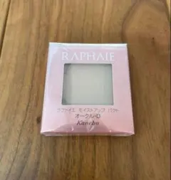 2026年最新】ラファイエファンデーションの人気アイテム - メルカリ
