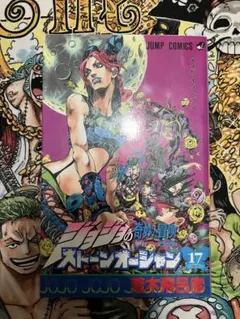 【初版】東京レイヴンズ 1巻 鈴見敦 あざの耕平 すみ兵 希少 コミックを読むならmusic 【東京レイヴンズ|漫画 初版】東京レイヴンズ