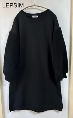 レプシィム ロングワンピース