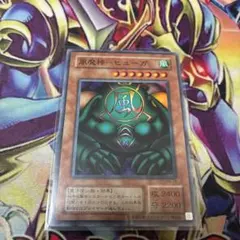遊戯王】風魔神-ヒューガ RB - メルカリ