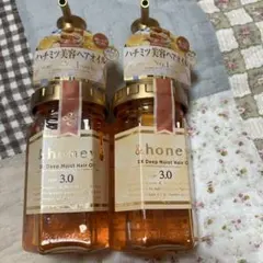 &アンドハニーヘアオイル 2本セット