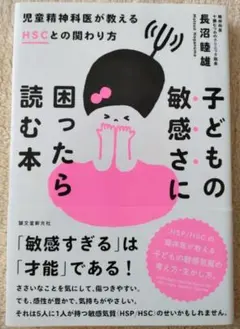 hoshi様 リクエスト 2点 まとめ商品