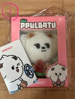 TXT バムグッ　ボムギュ　キーリング　キーホルダー　プルバトゥ