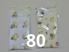ユニクロ ボディースーツ 長袖 80 プーさん 2枚組 新品未開封 ディズニー