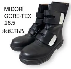 ミドリ安全 防水安全靴 ゴアテックス RT935 - メルカリ