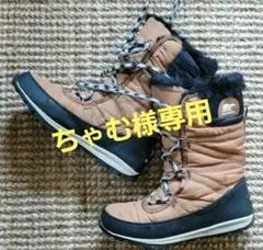 ちゃむ様専用【美品】SOREL ソレル スノーブーツ／ 23.5cm