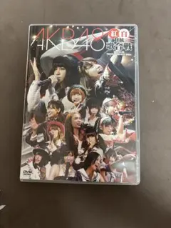 2026年最新】第2回 AKB48 紅白対抗歌合戦 (DVD2枚組)の人気アイテム