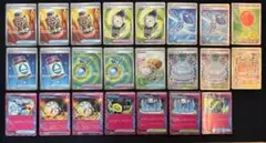 ポケモンカード グッズ SR まとめ売り 23枚 引退品