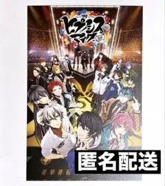 言の葉党】ヒプマイ ヒプムビ 円盤特典 アニメイト A4ポートレート