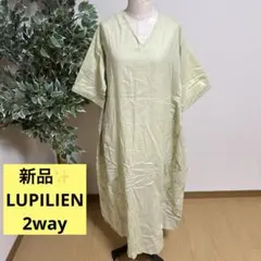 感謝sale❤️9600❤️新品✨Lupilien①❤️ゆったり＆可愛いワンピース