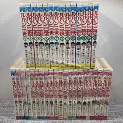 2026年最新】新 ルパン三世 1巻 初版の人気アイテム - メルカリ