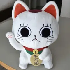ダンダダン ターボババア(招き猫) おすわりBIGぬいぐるみ 約32cm