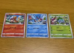 御三家 イッシュ地方 マスターボールミラー まとめ売り プレイ用