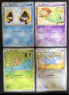 チルット cp3 psa10 チルット cp3 psa10 PSA 10 Pikachu 010/032 CP3 XY Pokekyun