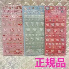 ハローキティ タイルシール3枚セット