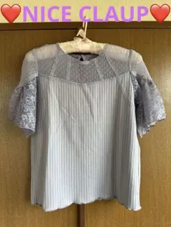 ❤️NICE CLAUP❤️ナイスクラップ❤️おしゃれ❤️カットソー❤️
