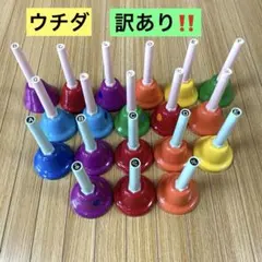 2026年最新】内田ベル20音ハンドベルの人気アイテム - メルカリ