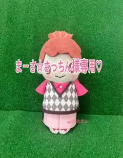 2025年最新】ちょっこりさん 平野紫耀の人気アイテム - メルカリ