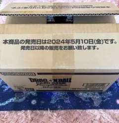 2026年最新】ドラゴンボール 烈火の闘気 カートンの人気アイテム