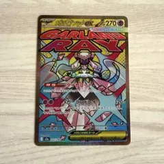 ポケモンカード　メガドリーム　メガディアンシーex ma