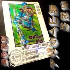 【縦横線なし極美品】ドラゴンボールヒーローズ MM5-018 DA 孫悟空