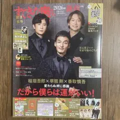 Item thumbnail for item a8ac02c8-50ab-4e20-8b21-05fdaebe255f