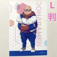 ドズル社　ブロマイド　ローソンコラボ　第二弾　おおはらMEN　②