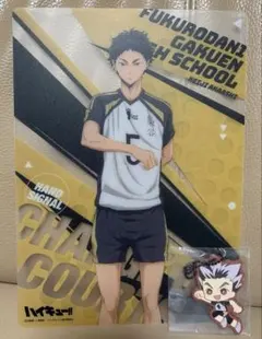 ハイキュー‼︎ クリアアートボード 赤葦京治 ラバーチャーム 木兎光太郎 2点