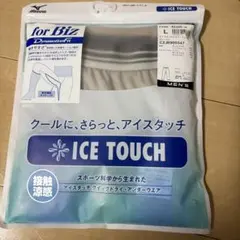 MIZUNO アイスタッチ エブリトランクス グレージュ L