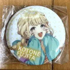 2026年最新】藤田ことね 缶バッジの人気アイテム - メルカリ