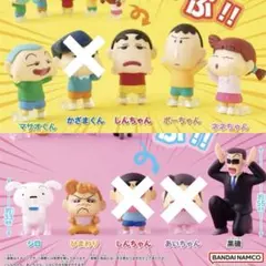 クレヨンしんちゃん　きゃらぷっぷ　ガチャ