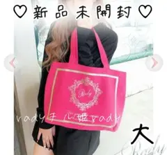 rady トートバッグ　ホテルシリーズ　ショッキングピンク×ゴールドのサムネイル