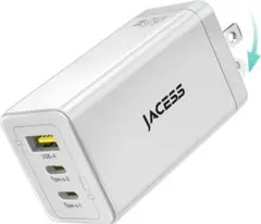 【65w 急速充電器 超軽量·極小型】PD type-c 同時充電