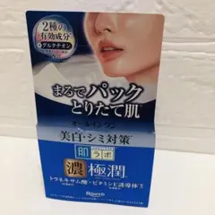 肌ラボ 濃極潤 薬用シミ対策高機能オールインワンのサムネイル