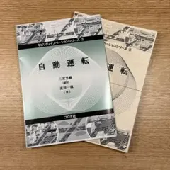 Item thumbnail for item 4159ffd1-8aba-4c9a-9792-c5516999da6f