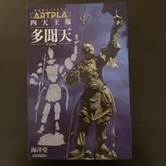 海洋堂 ARTPLA 四天王像 多聞天 プラモデル